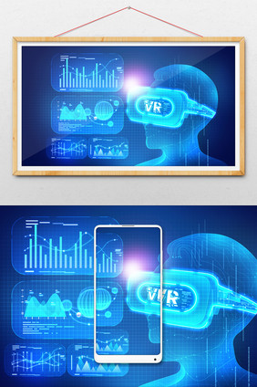 VR数字化人物感官体验