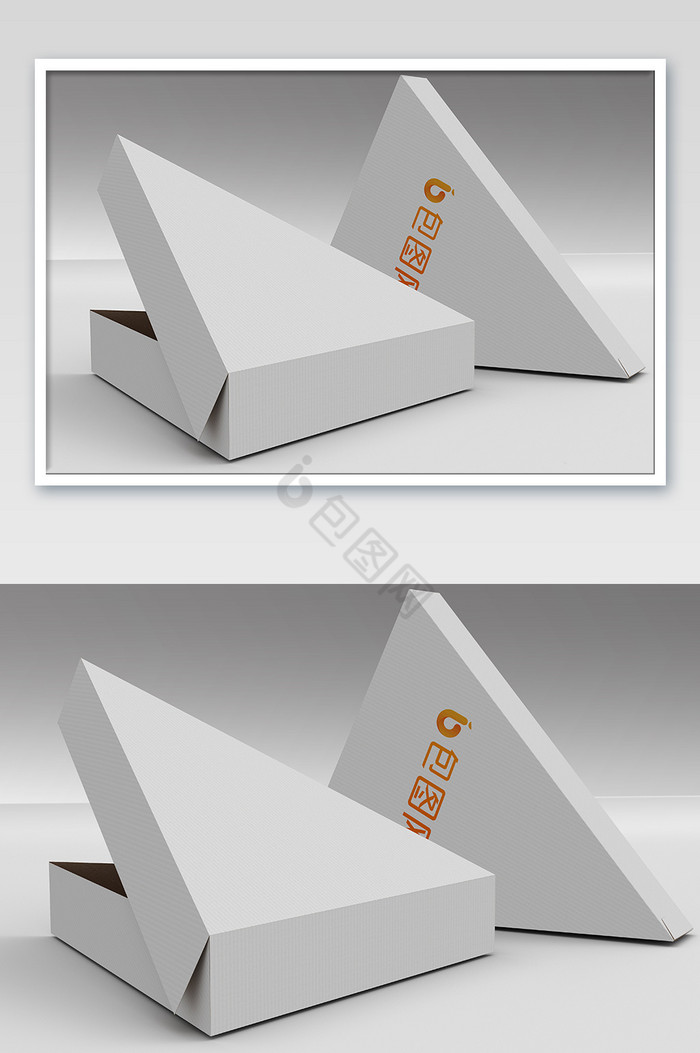 三角形纸盒图片