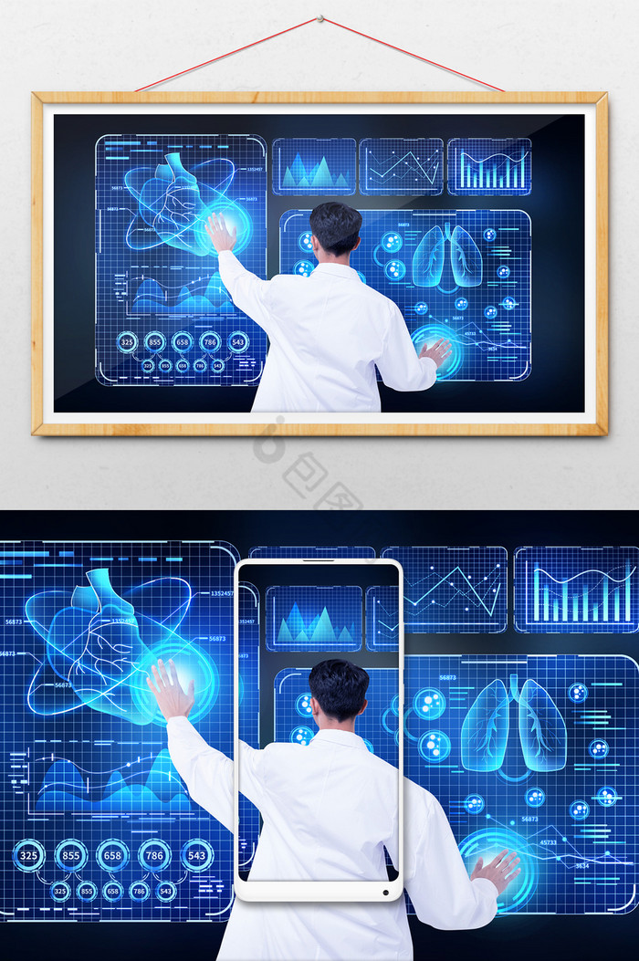 科技现代化全息医疗投影图片