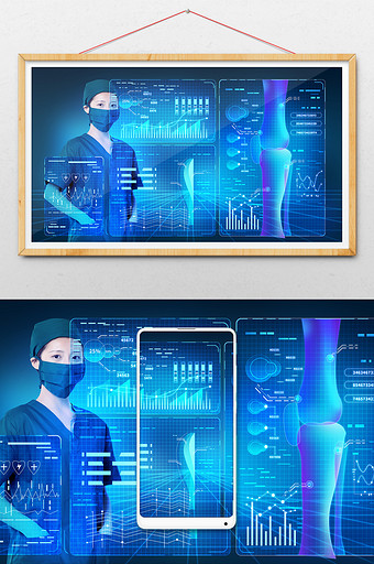 智能科技医疗全息投影图片