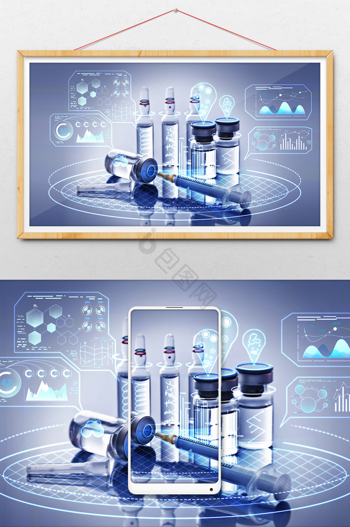 医学数据全息数字化图片