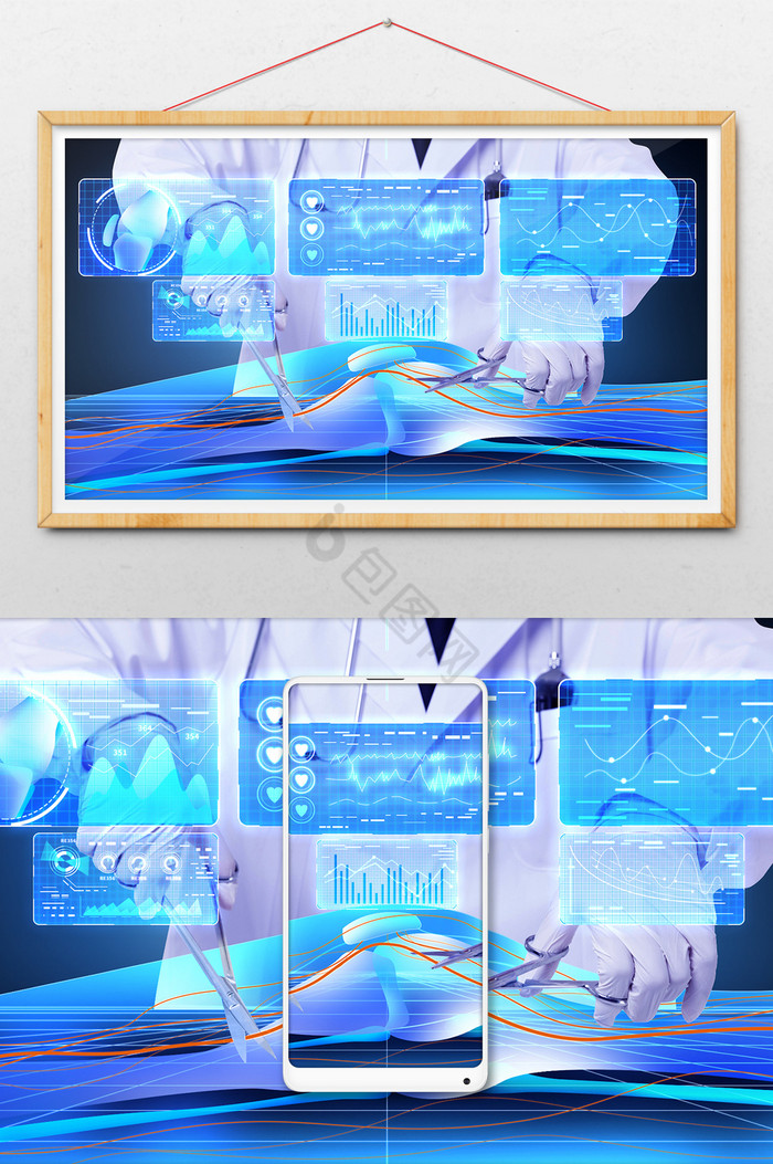 全息透视投影数字化手术室图片