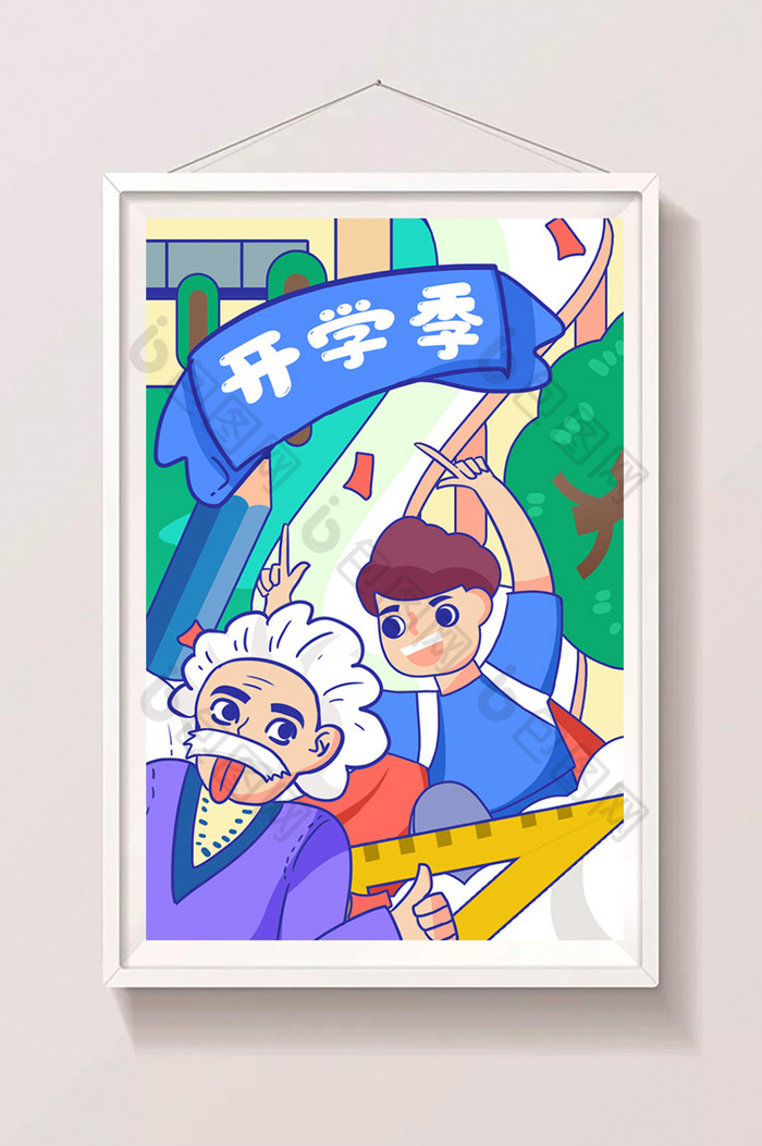 mbe手绘线稿风格开学季闪屏海报插画