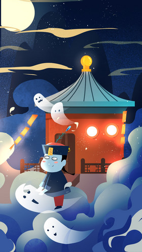 中元节小僵尸祭祀祈愿gif