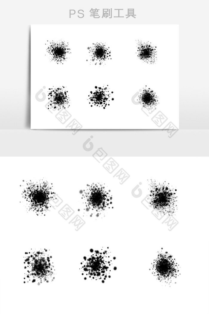 黑色斑点扩散笔刷