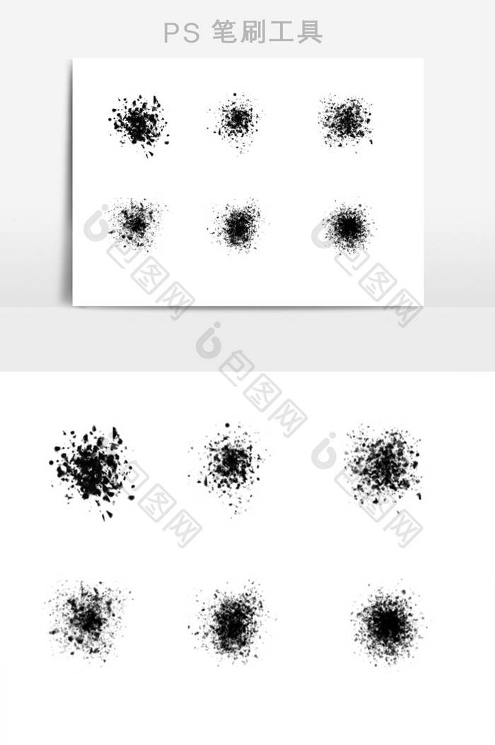 黑色破碎效果笔刷