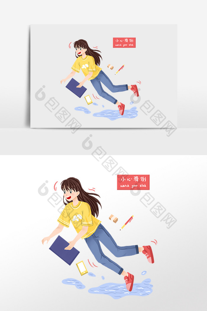 向前滑倒的女孩插画