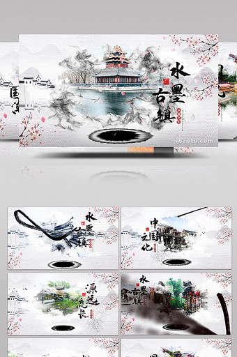 优雅水墨中国风古镇旅游图文宣传AE模板图片