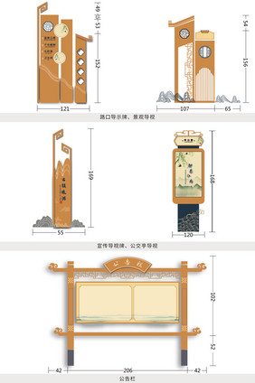 现代清新简约新中式全套VI导视