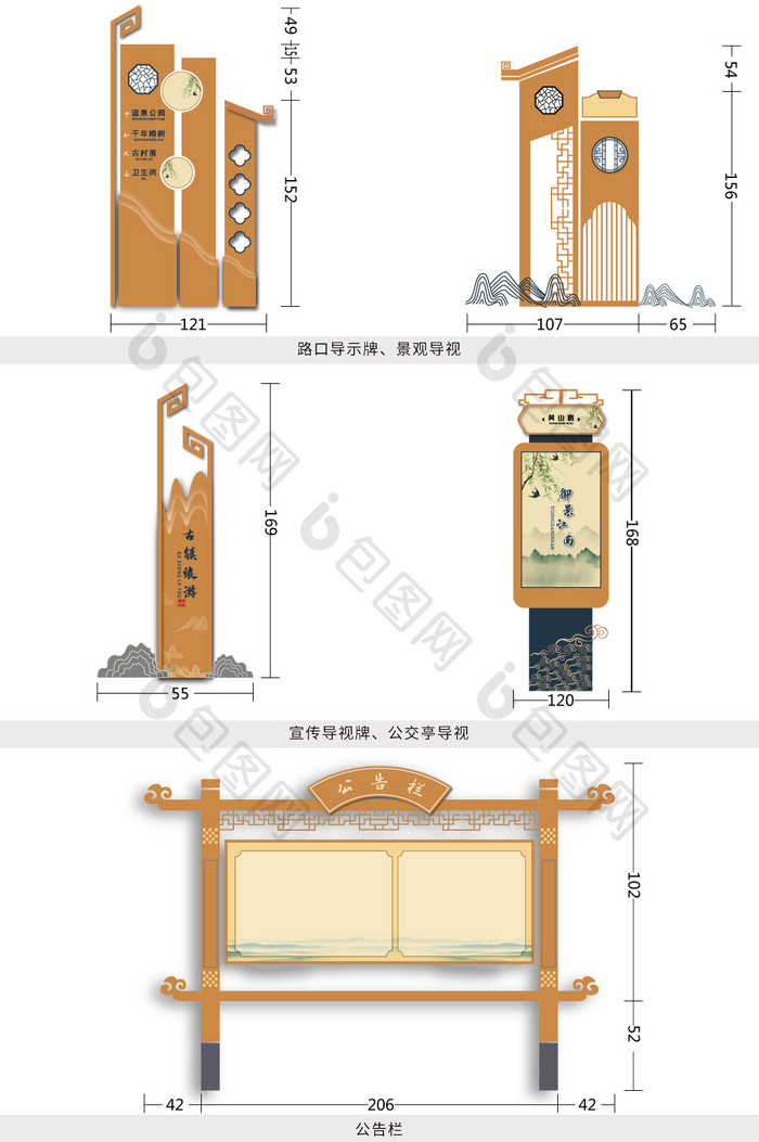 现代清新简约新中式全套VI导视