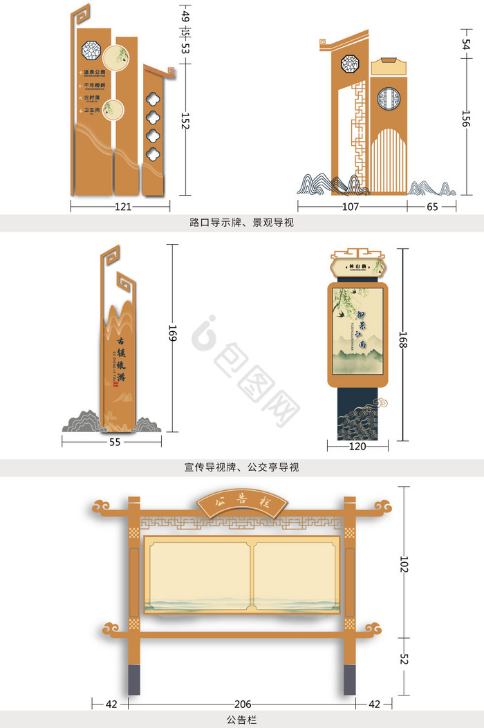 现代清新简约新中式全套VI导视图片