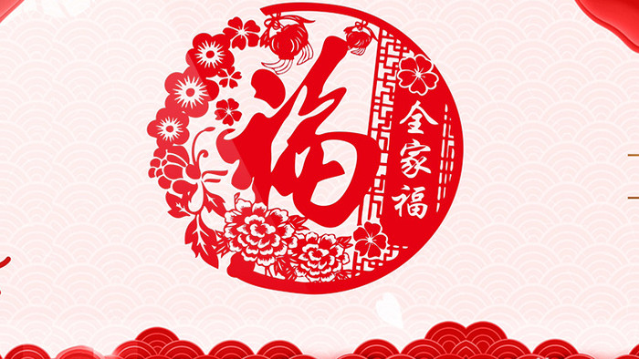 复古中国风剪纸喜庆国潮文化背景AE模板