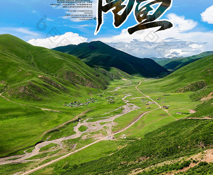 印象新疆旅游宣传海报