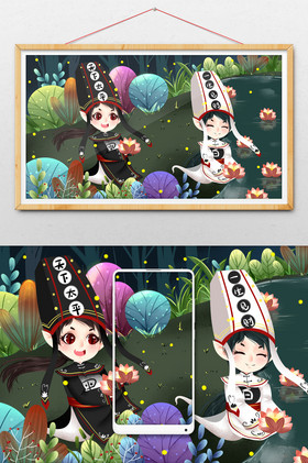 中国中元节黑白无常河边放河灯插画