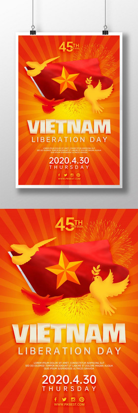 庆祝越南解放纪念日,观看图片解放日图片解放纪念日图片解放日图片