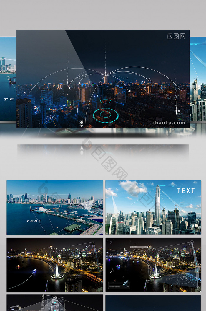 城市科技信息数据连线镜头展示AE模板