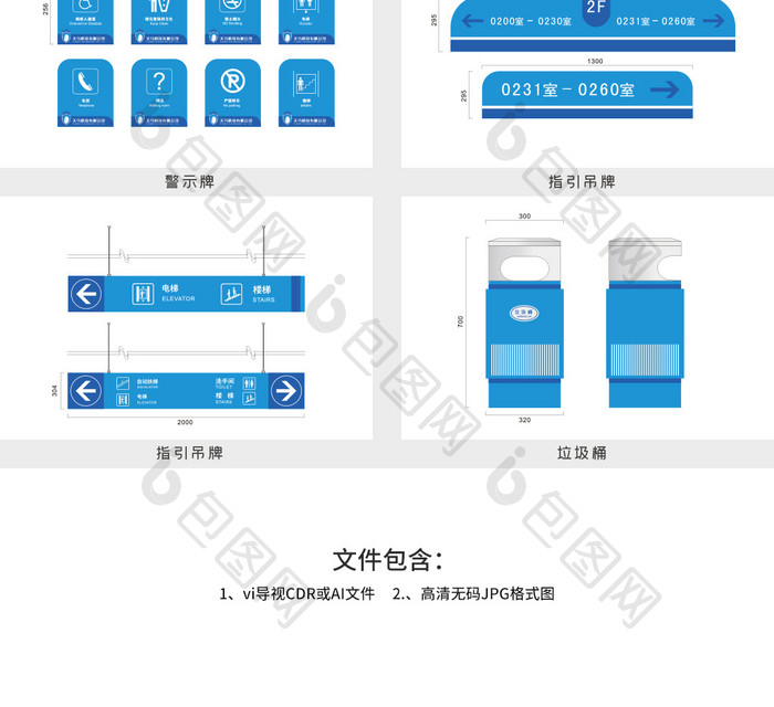 大型科技公司VI导视系统科技公司VI系统