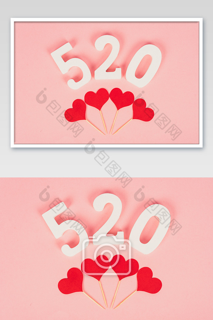 粉色情人节520表白图片