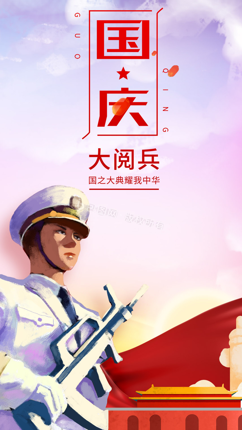 阅兵图片-阅兵素材免费下载-包图网