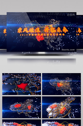 E3D高科技蓝色3D连线中国地图AE模板图片