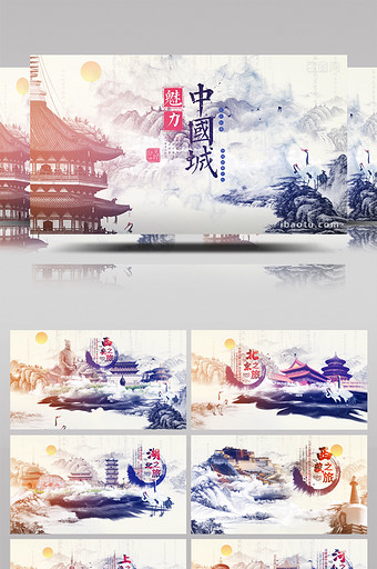 大气中国风水墨城市旅游图片宣传AE模板图片