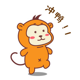 3d可爱小猴子蒙眼动图gif热门专题:小猴子 简笔画图片小猴子表情图片