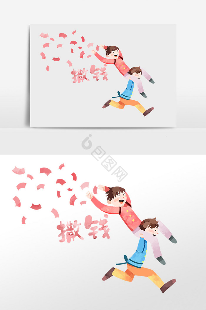 开心撒钱的小男孩插画