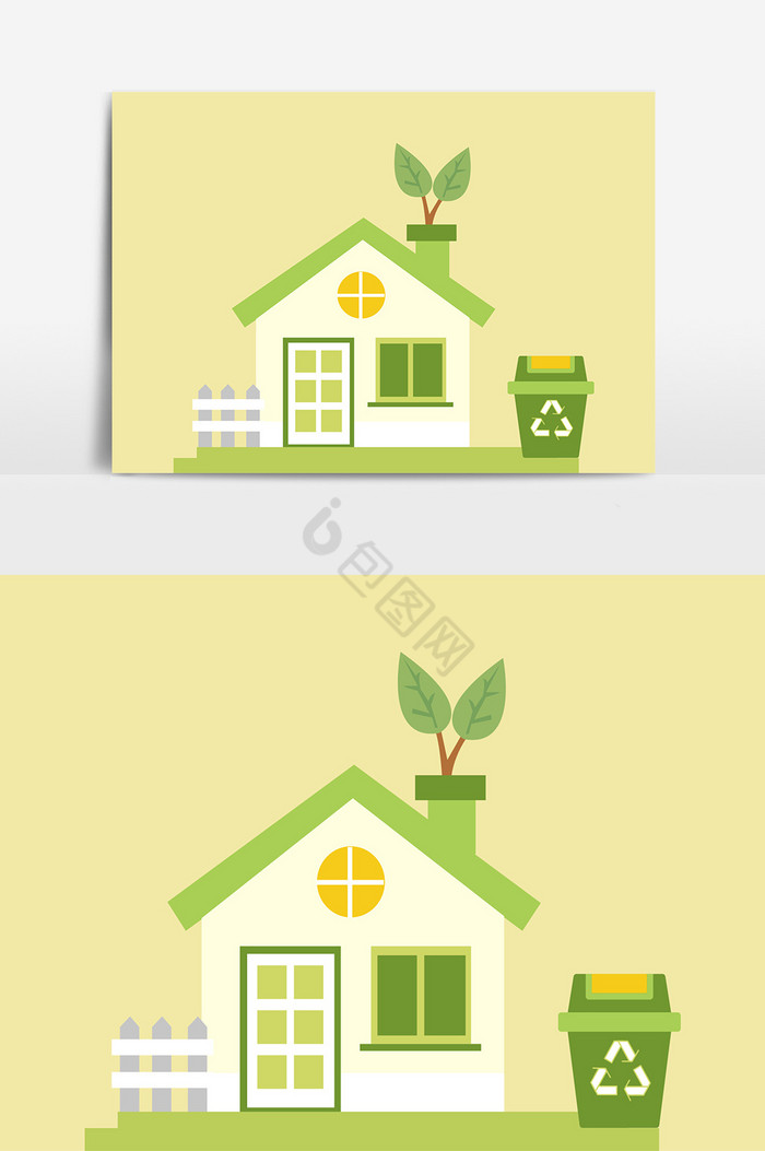 除甲醛健康环保房子垃圾可循环保护环境图片