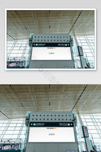 机场信息指引牌广告牌横版海报样机图片