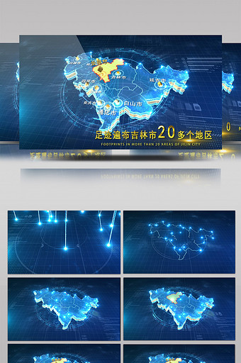 吉林E3D地图科技连线AE模板图片