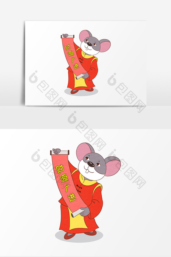 鼠年中国风新年卡通创意形象