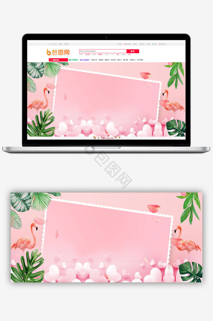 新品上线粉色服装banner图片