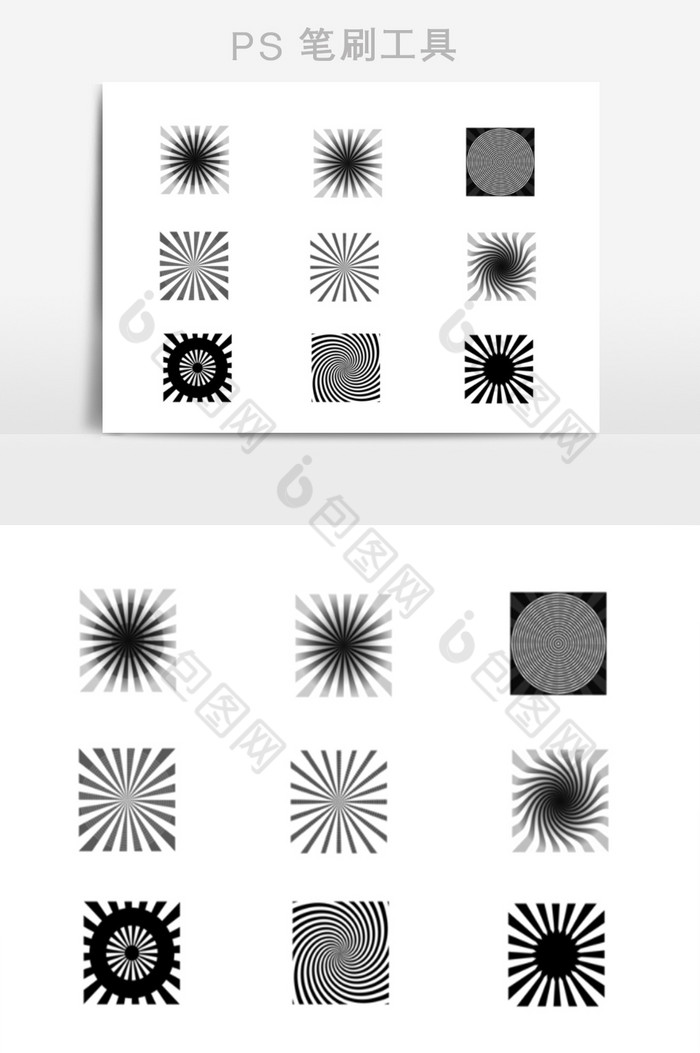 放射状效果笔刷图片图片