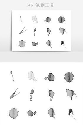 水墨墨点污渍笔刷