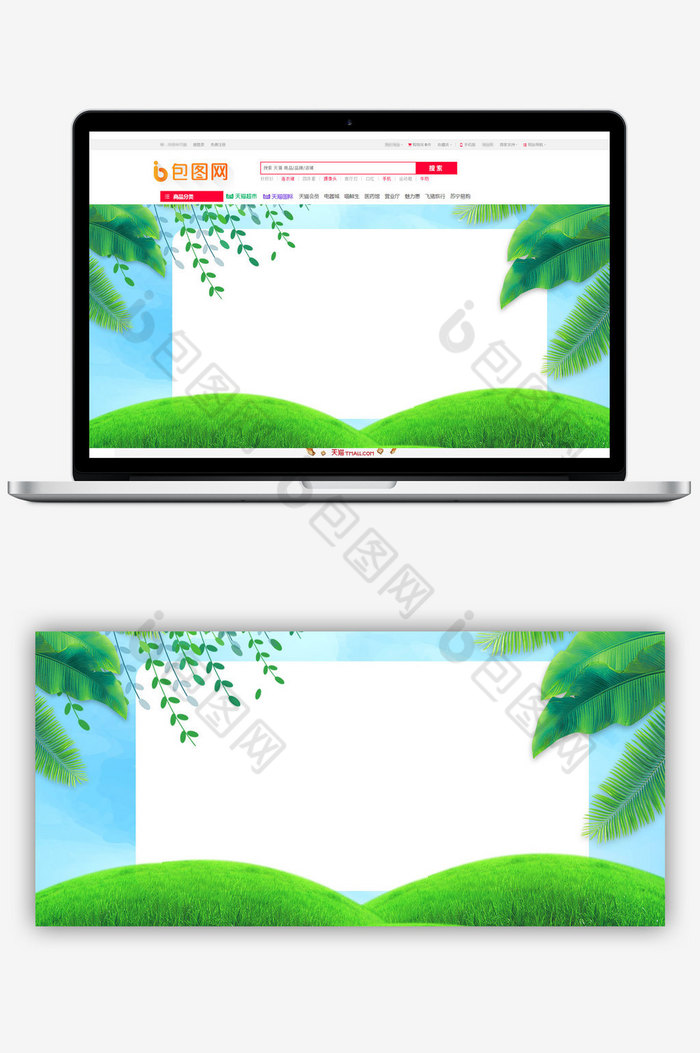店铺公告淘宝banner-PSD格式-包图网