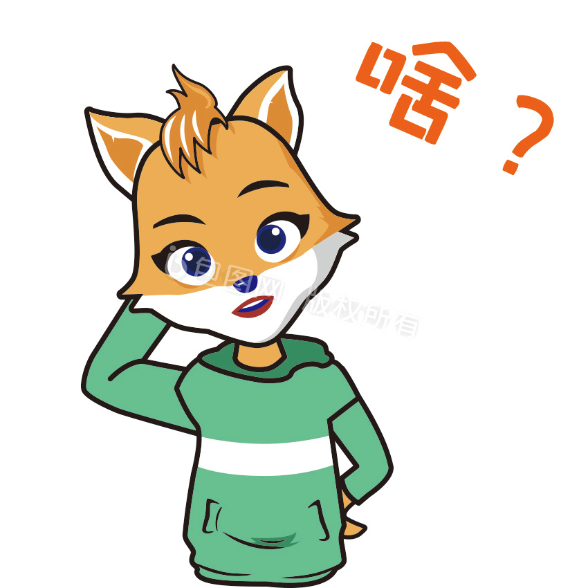 卡通可爱小狐狸表情啥gif
