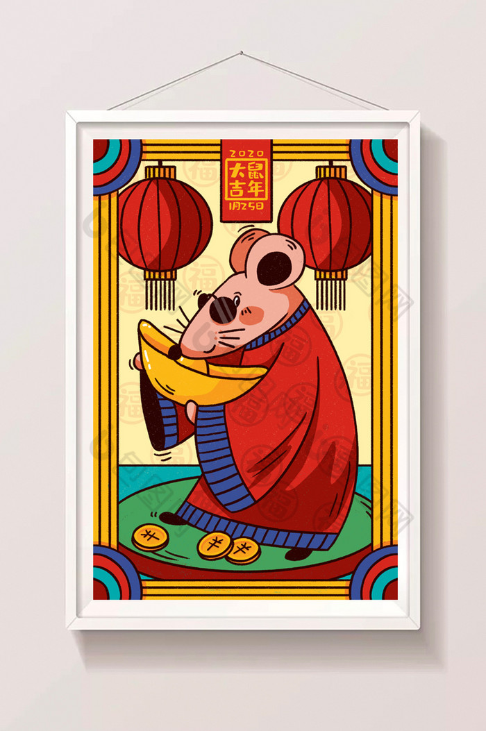 鼠年春节新年插画图片图片