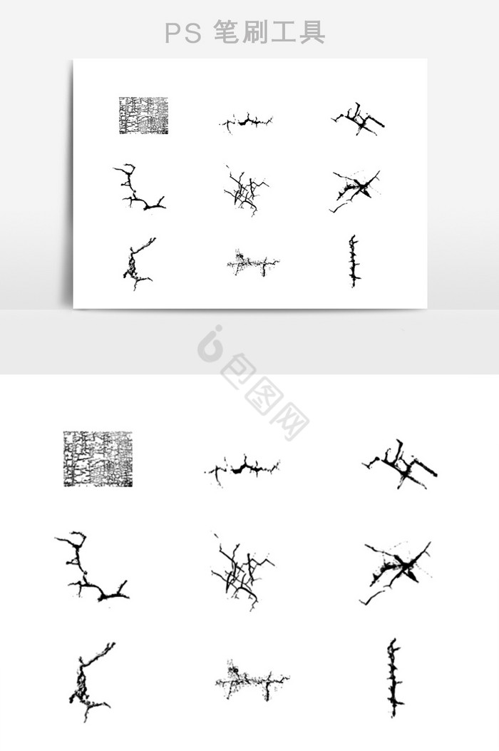 干涸的地面纹理笔刷图片