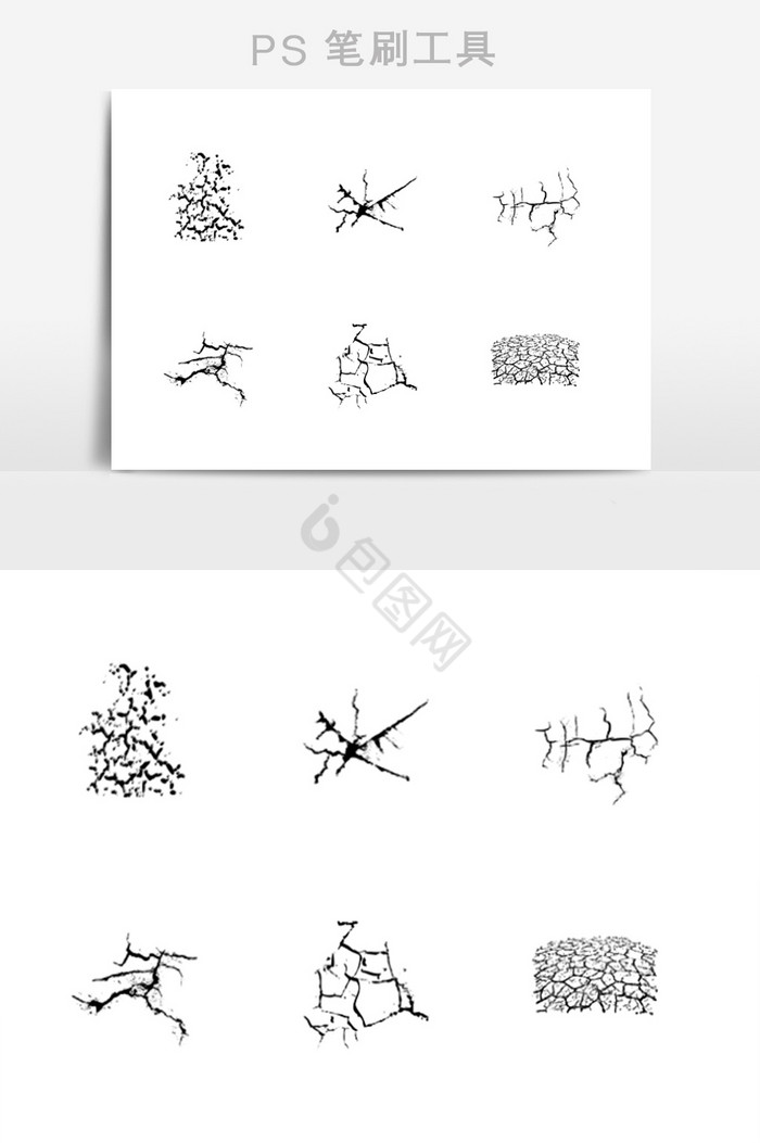 干涸的地面纹理效果笔刷图片