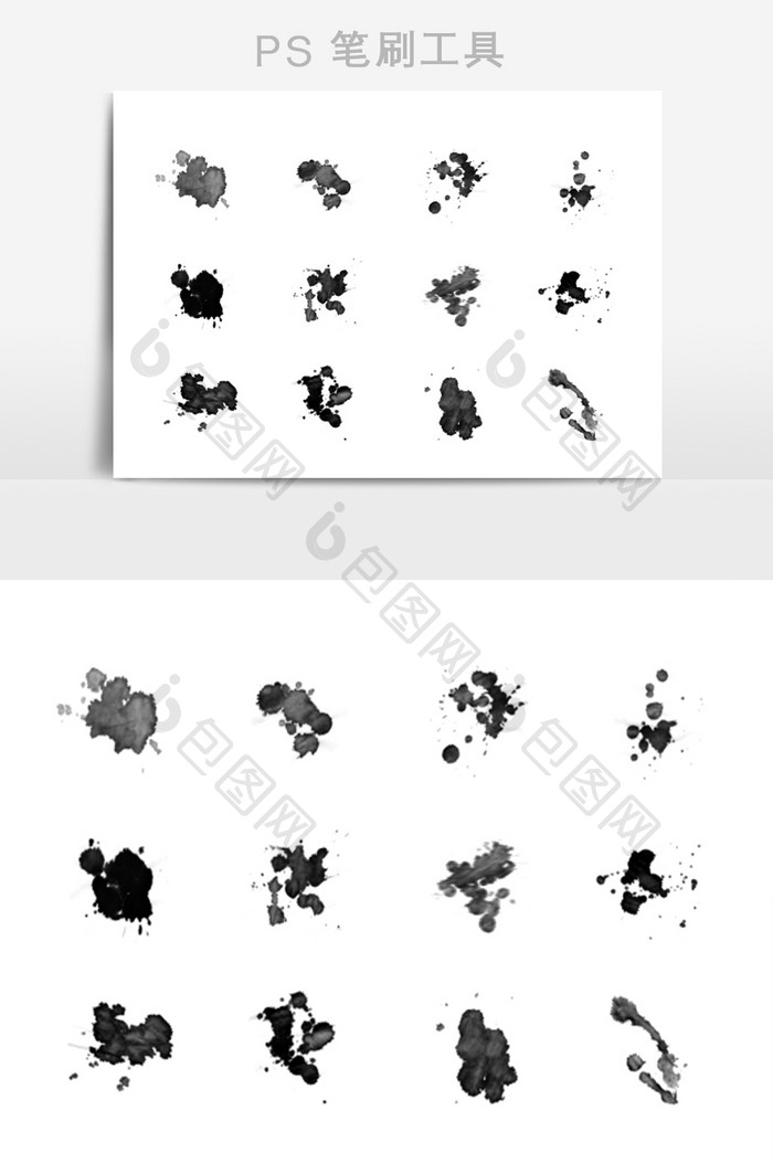 水墨滴溅喷溅笔刷