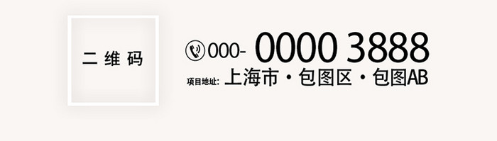 高端简约二十四气节之处暑海报