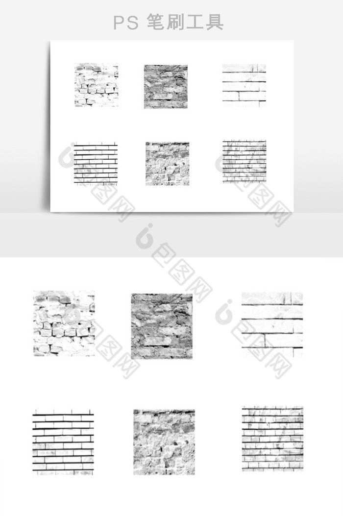 砖墙纹理笔刷材质图片图片