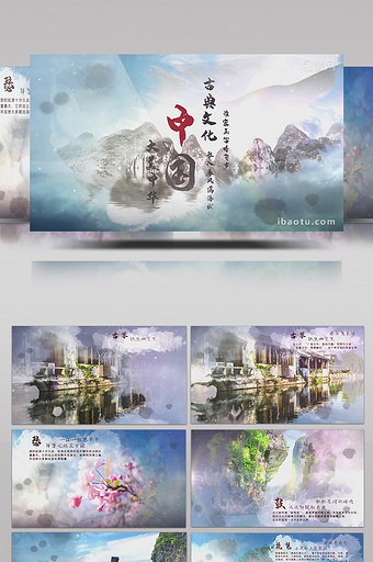 多彩水墨中国风古典乐器AE模板图片