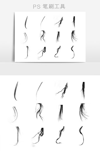 黑色头发毛发笔刷