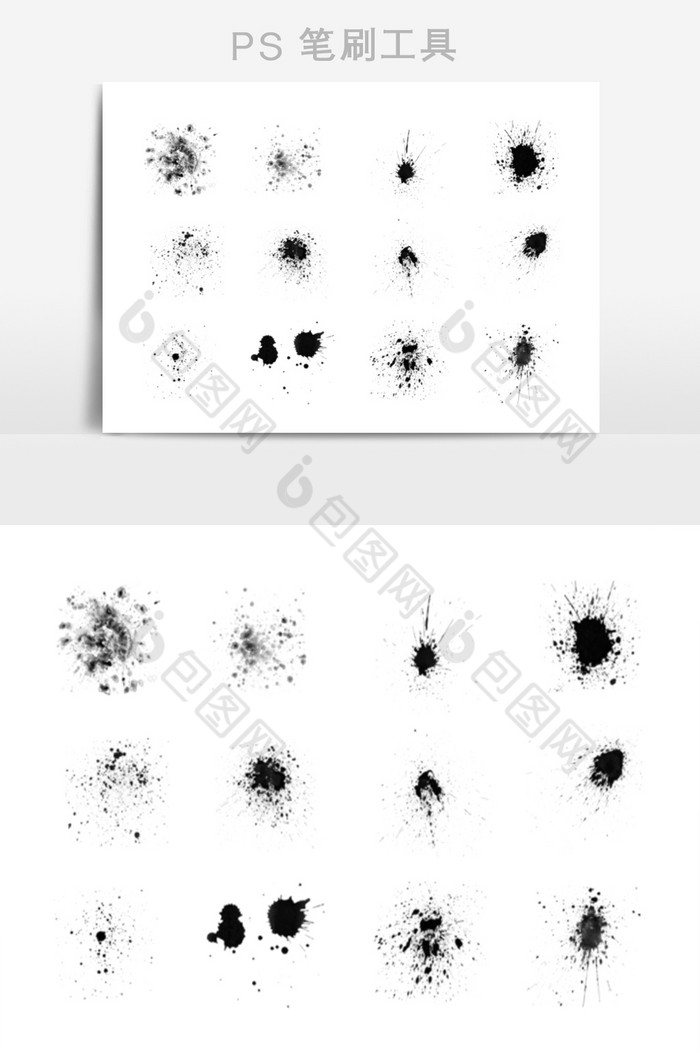 飞溅溅起的油墨笔刷图片图片