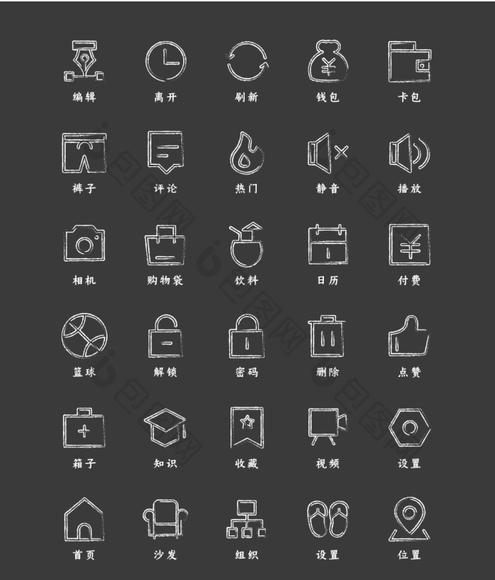 白色线性手绘UI手机主题矢量icon图标-包图网