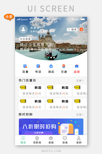 旅游app有哪些类型(目前最出色的旅游类app有哪些?)