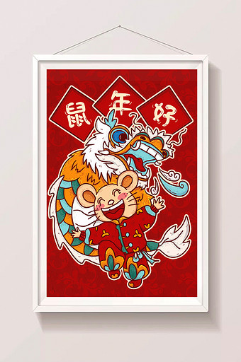 2020鼠年中国风新年舞狮创意2020春节新年插画图片