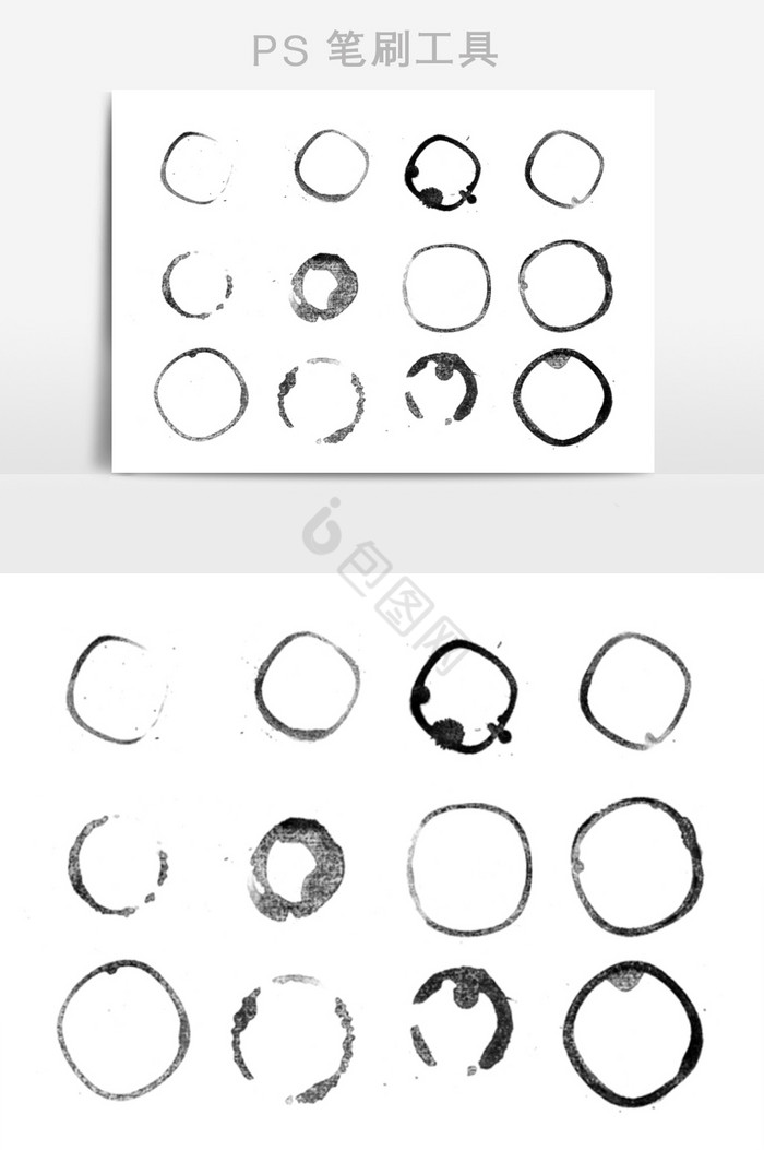 圆形咖啡污渍笔刷图片