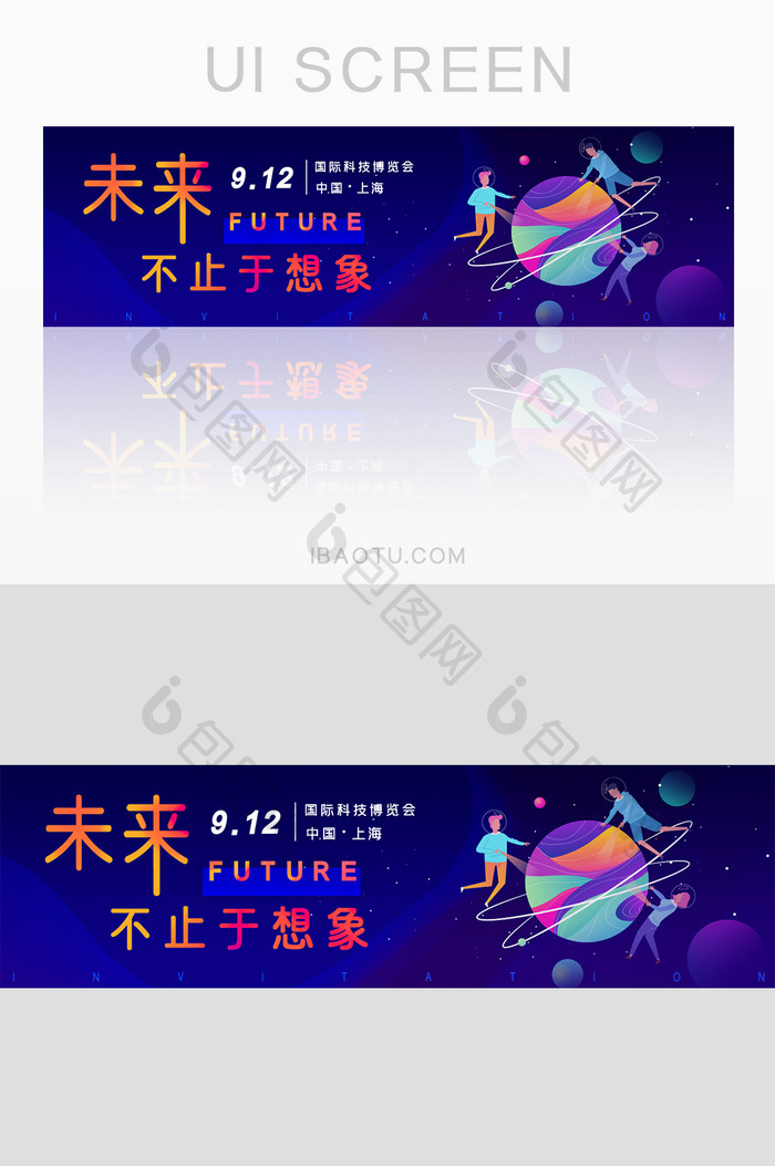 蓝色互联网科技金融企业文化banner